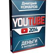 YouTube 2014!