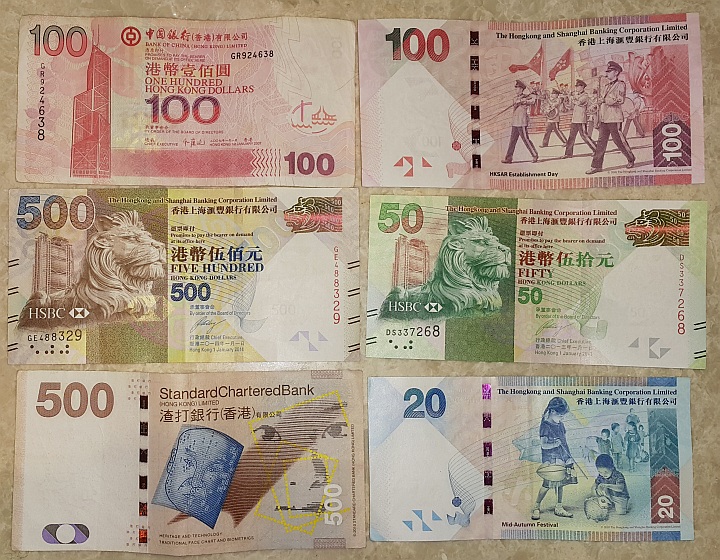 Бумажные деньги, купюры Гонконга. Гонконгские доллары