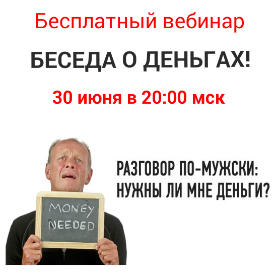 25 секретов сериала «Во все тяжкие» Деньги в нашей жизни / Школьные сценарии