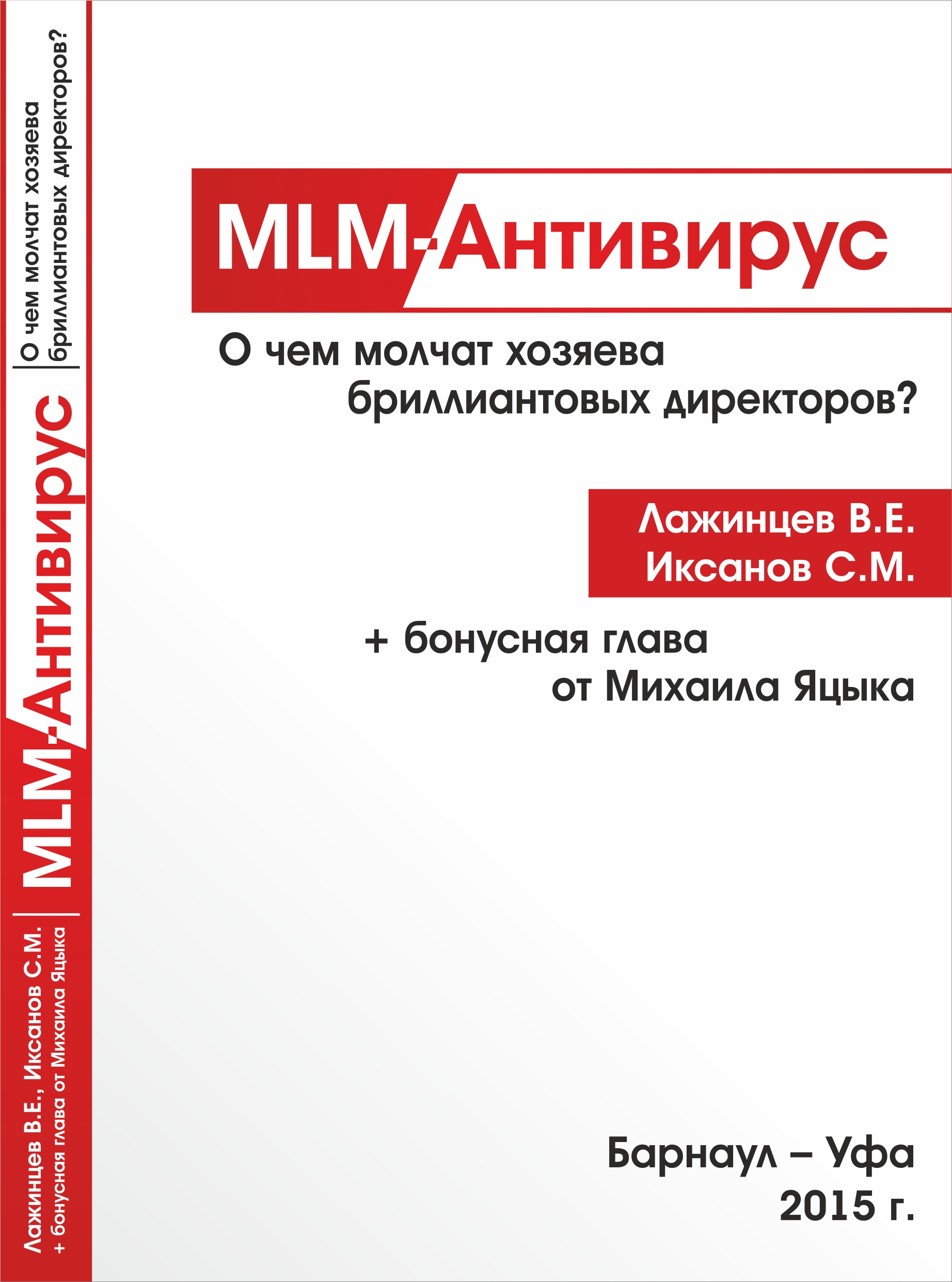 книги про здоровое питание книги про здоровое питание