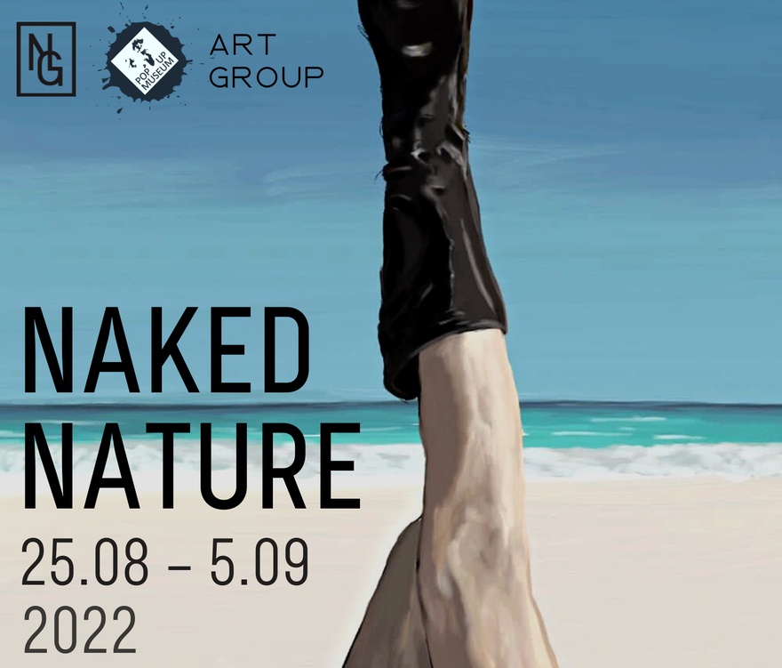В Лондоне 25 августа открывается масштабная международная выставка художников «Naked Nature»