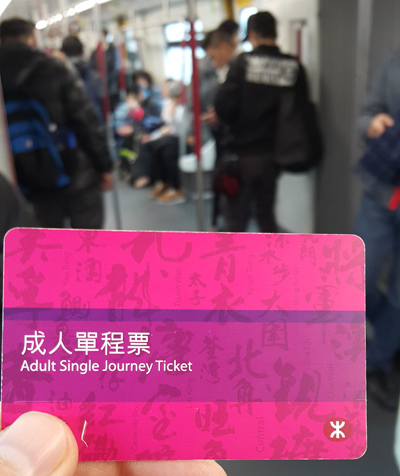 Карточка на проезд в метро Гонконга