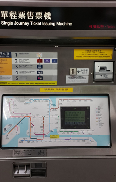 Автомат для покупки одиночных билетов в метро Гонконга